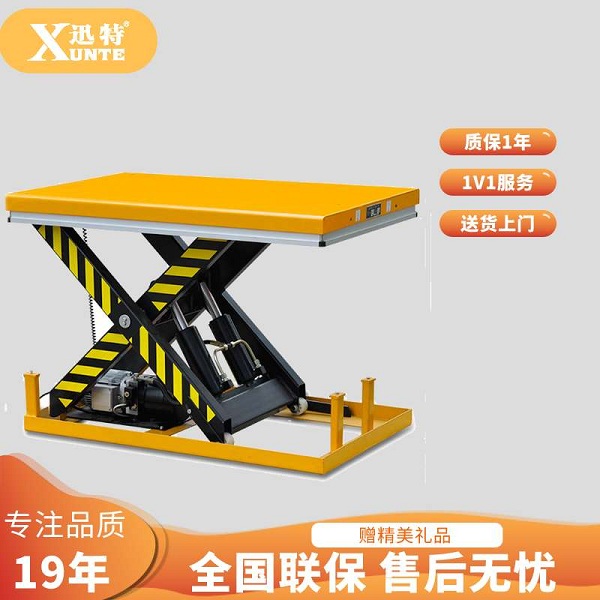 質(zhì)量好的液壓升降平臺-你想了解嗎？迅特