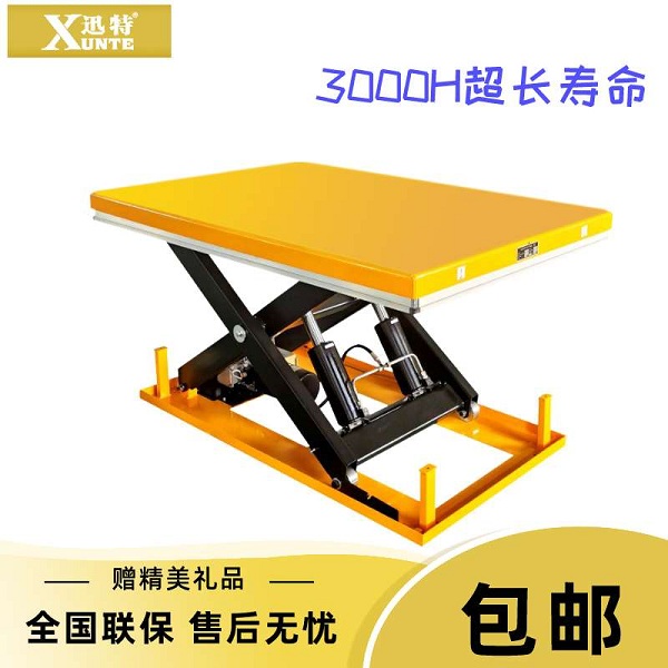 電動固定液壓升降平臺公司-你想知道這家公司嗎？迅特