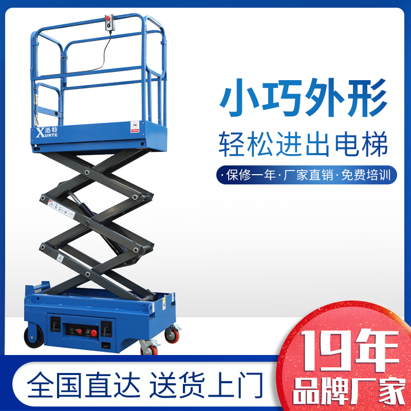 鳳崗升降平臺(tái)廠(chǎng)家