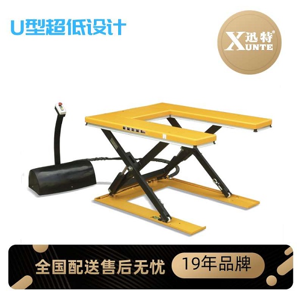U型電動(dòng)升降平臺(tái)廠(chǎng)家