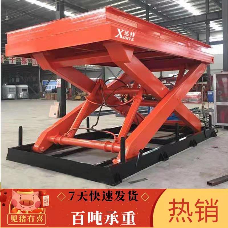 蘇州液壓升降平臺哪家好？超大型液壓升降平臺廠家推薦