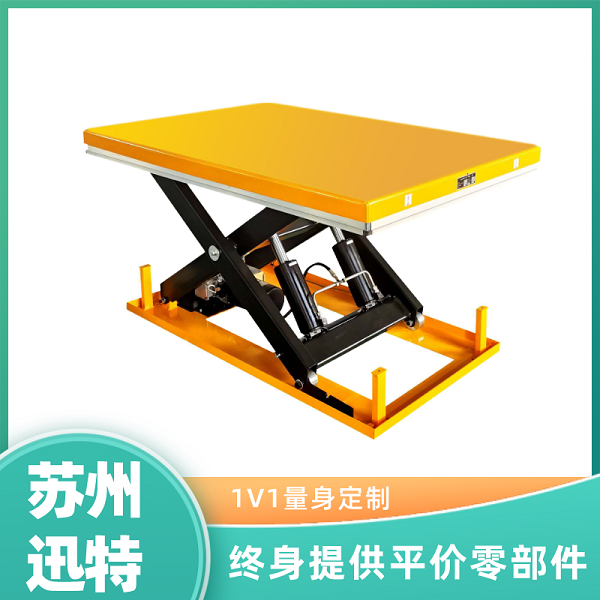 剪叉式升降平臺價(jià)格